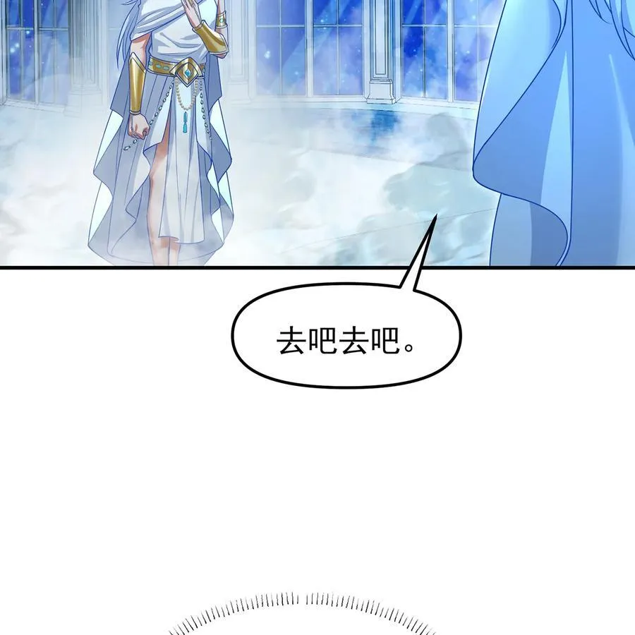 236回 最好没事25