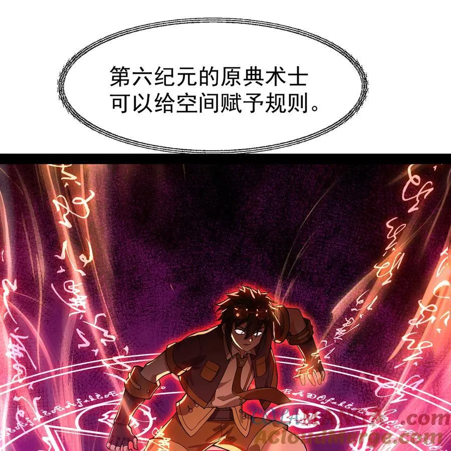 230回 雏形52