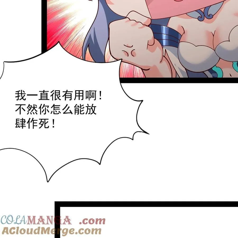 230回 雏形48