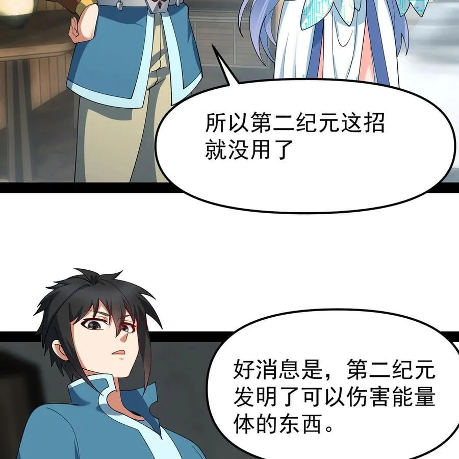 229回 回到最初的起点22