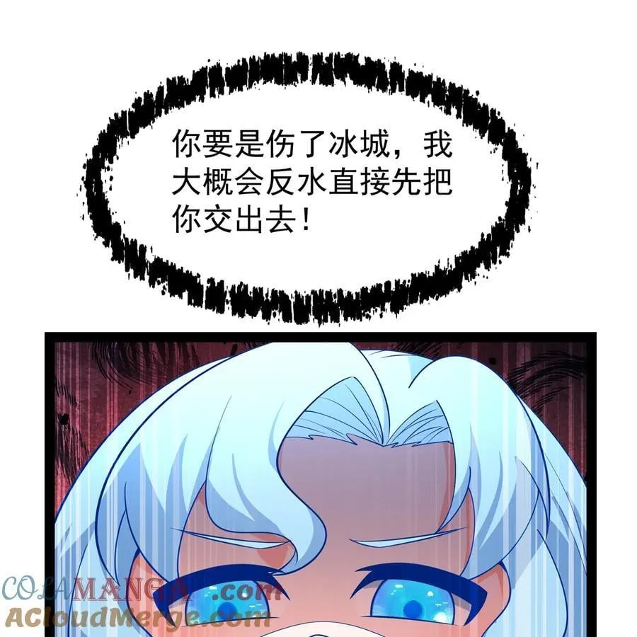 236回 最好没事12