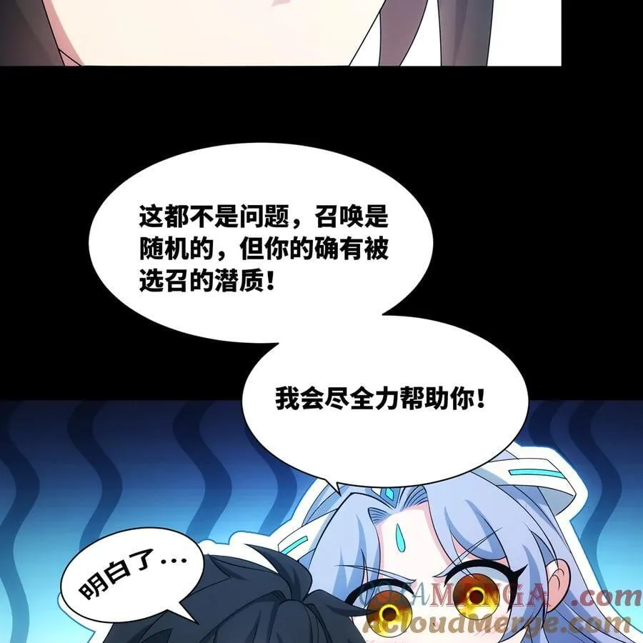 228回 我管你叫爸90