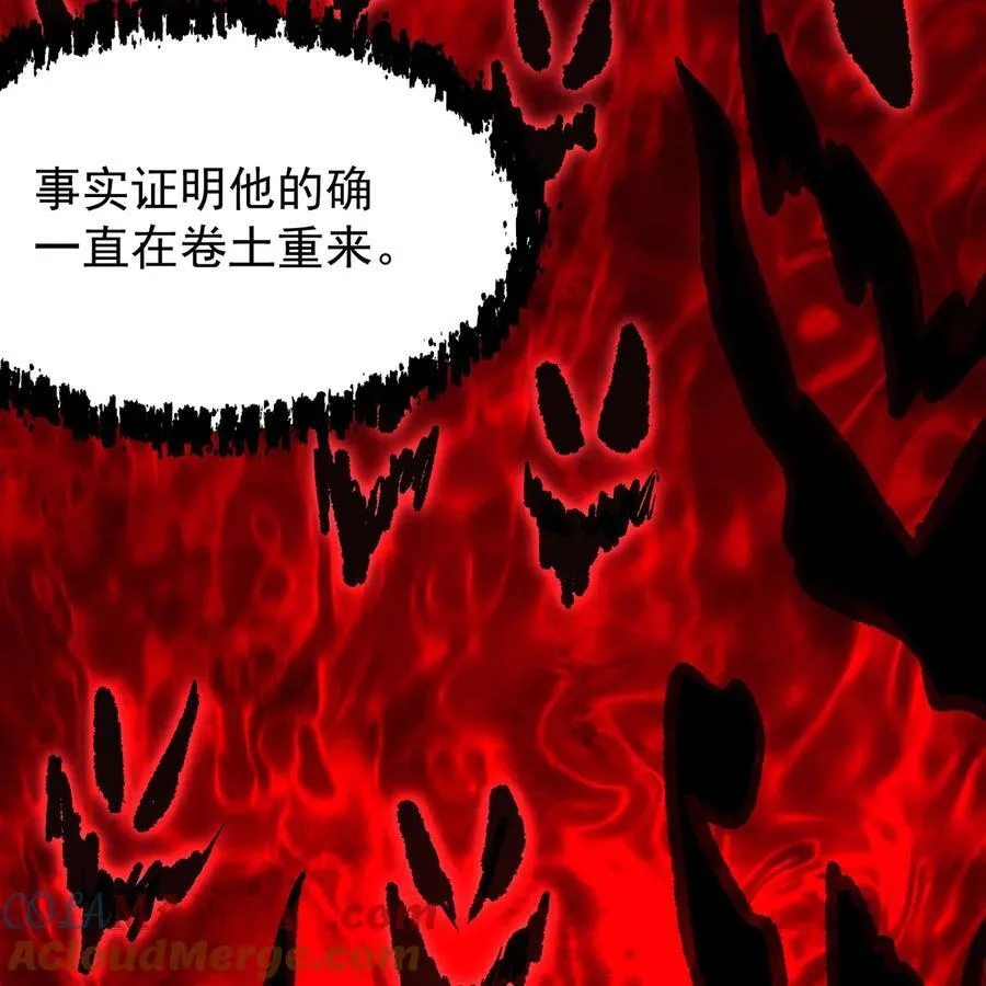 229回 回到最初的起点27