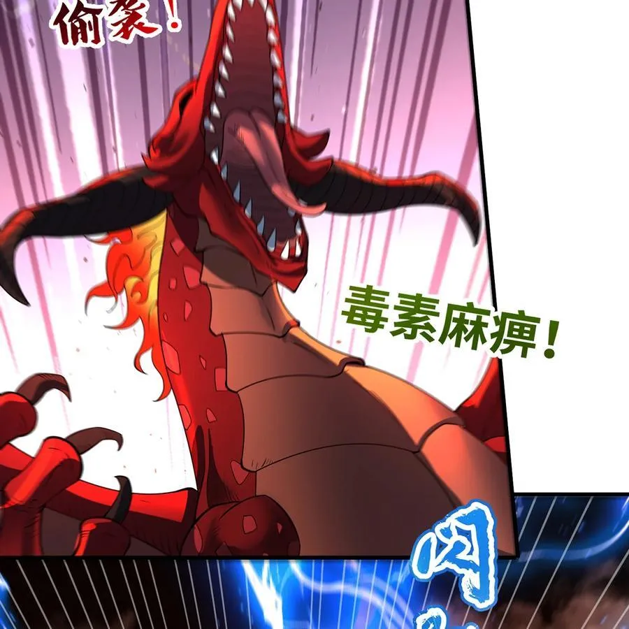 215回 那就射爆他们！65
