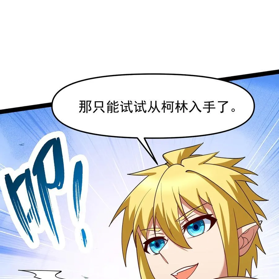 236回 最好没事15