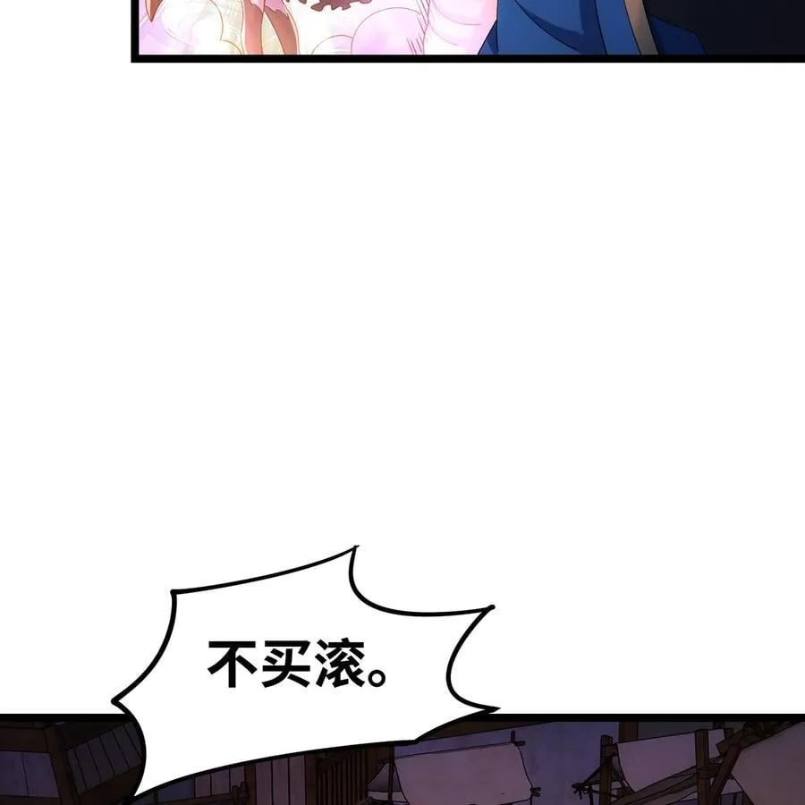 218回 蘑菇人塔塔34