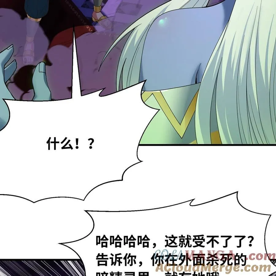 223回 这听起太完美了24