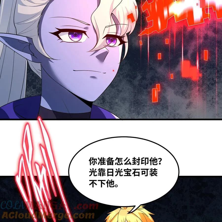234回 柯林28