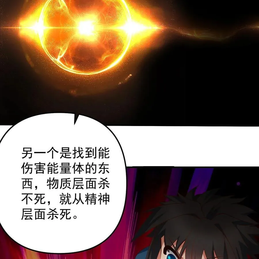 229回 回到最初的起点16