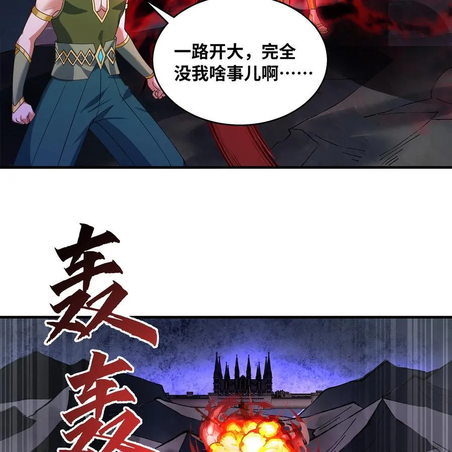 222回 -我可以做到别的89