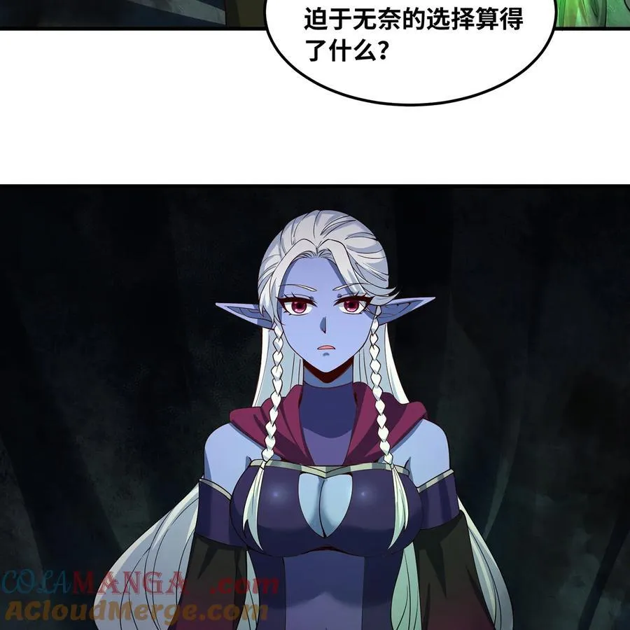 225回 夜之王32