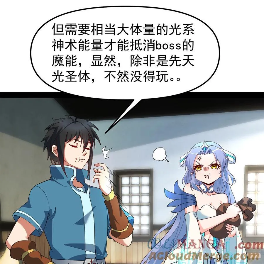 229回 回到最初的起点21