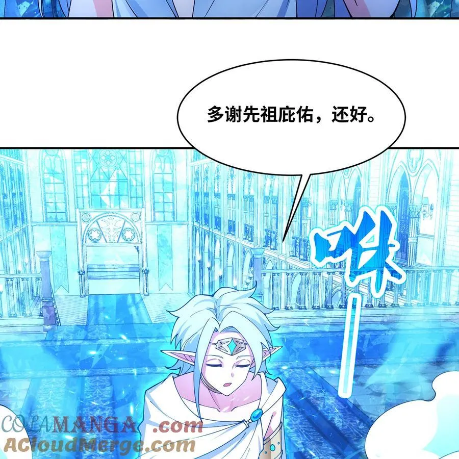 235回 一起解决吧33