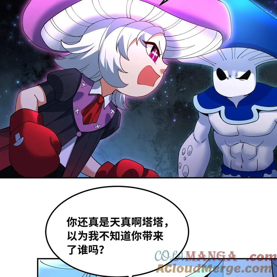 219回- 黑暗视觉祝福，get！21