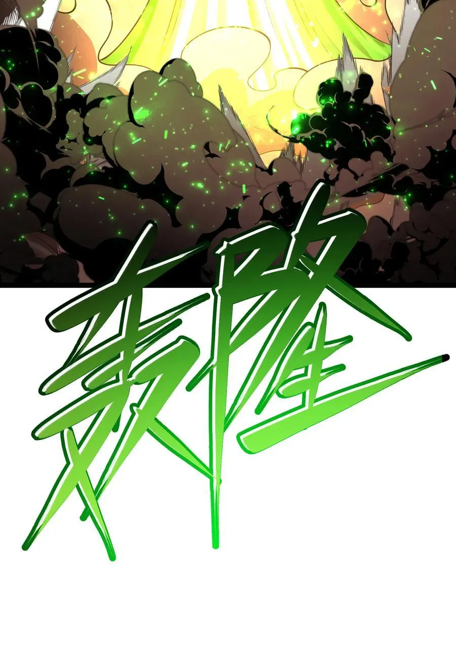 228回 我管你叫爸59