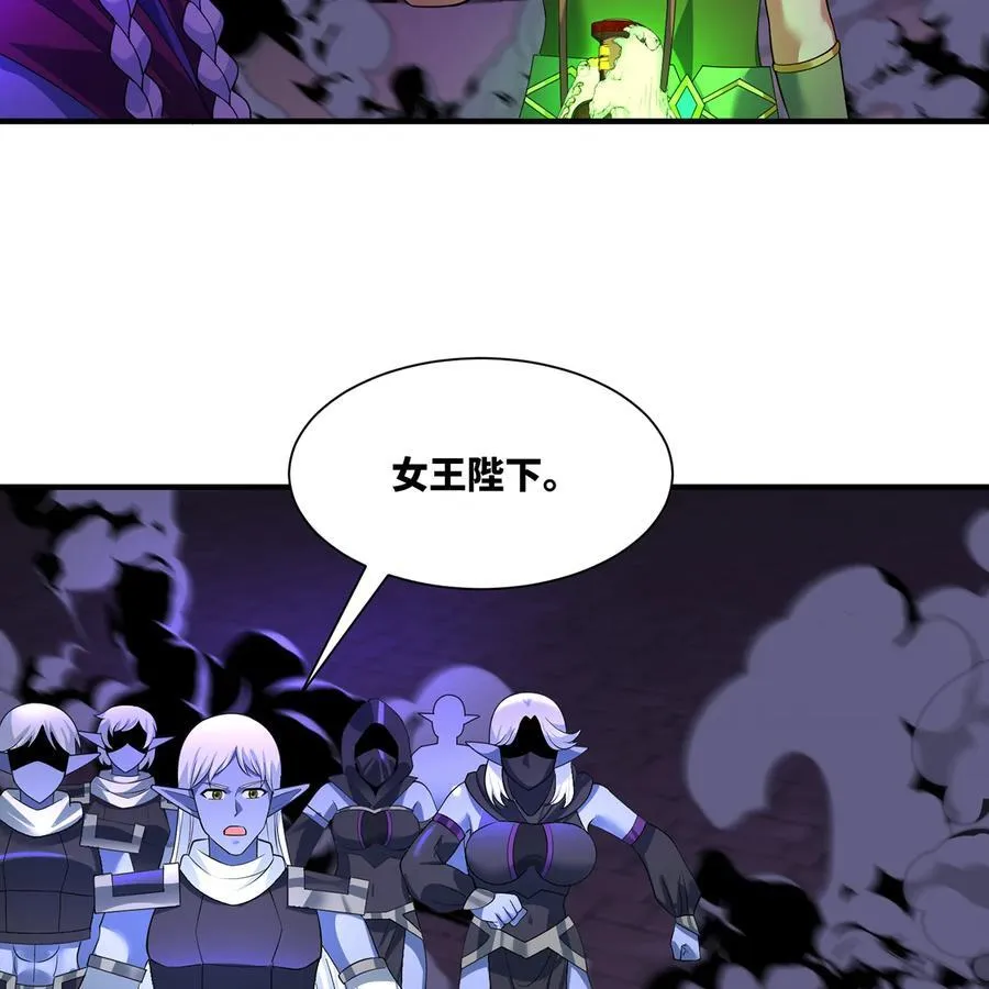 225回 夜之王15