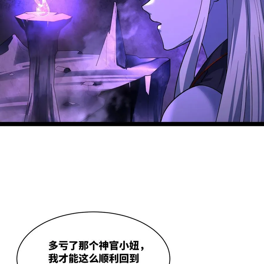 216回 屠龙·下71
