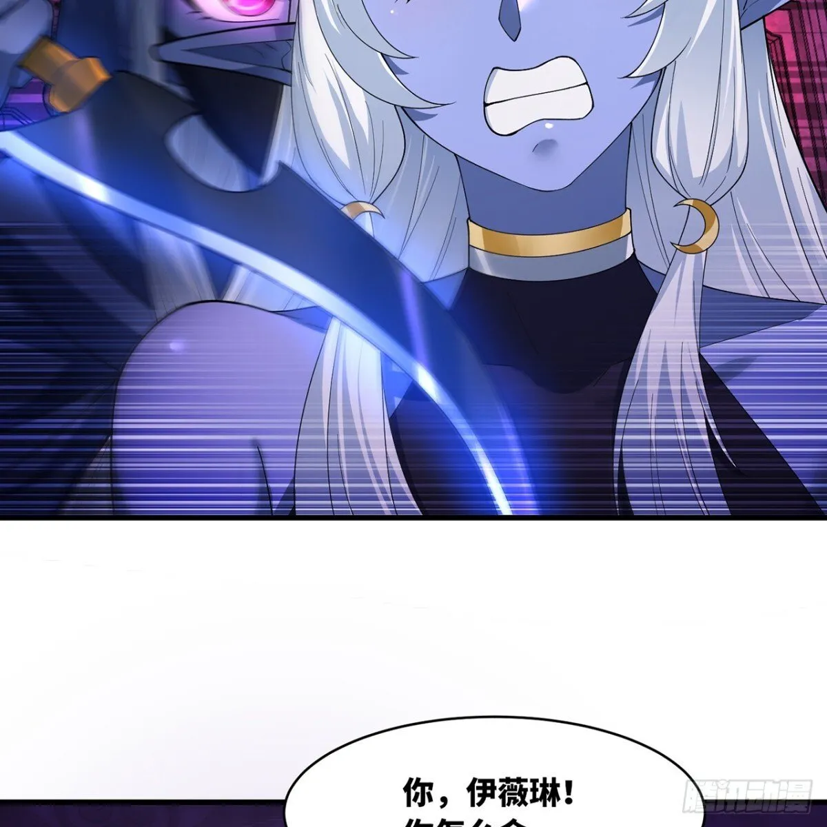 220回-你这个叛徒！97