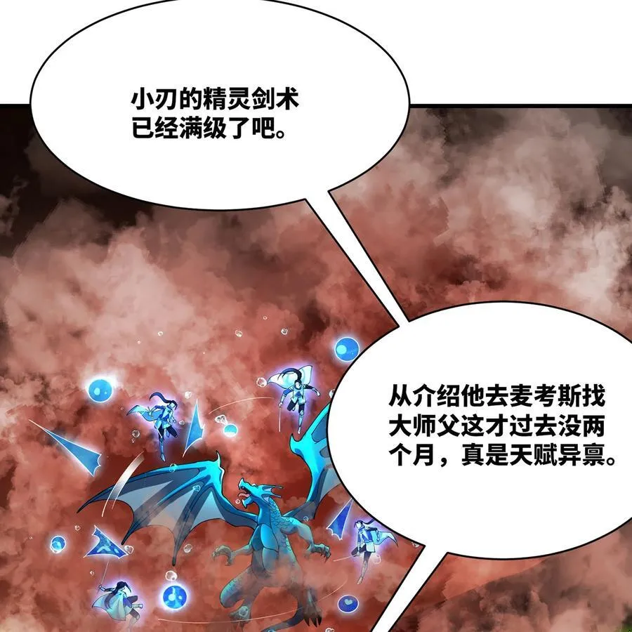 215回 那就射爆他们！40