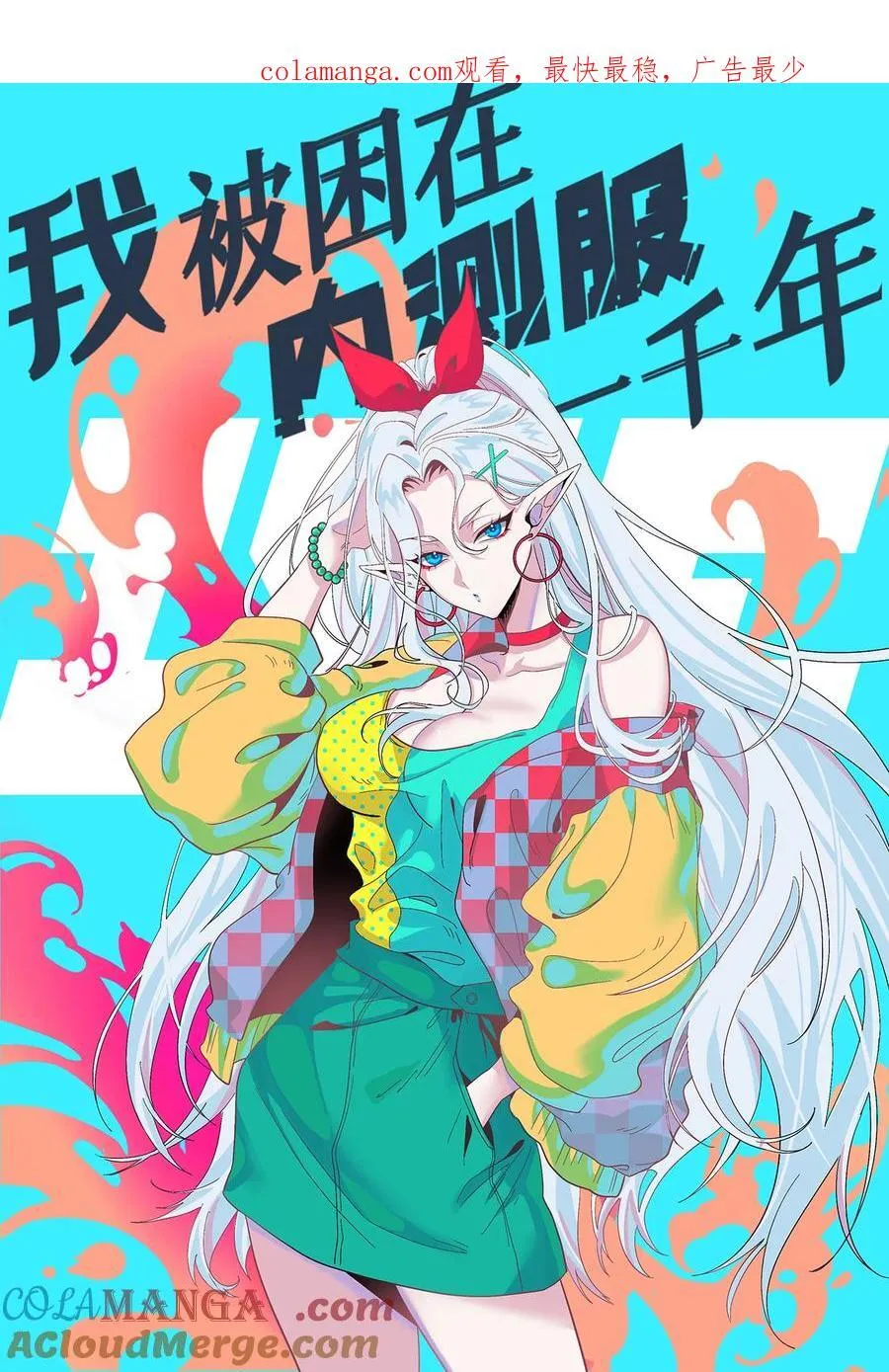 223回 这听起太完美了0