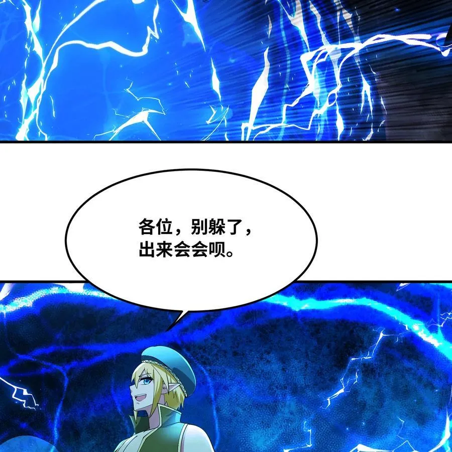 222回 -我可以做到别的37