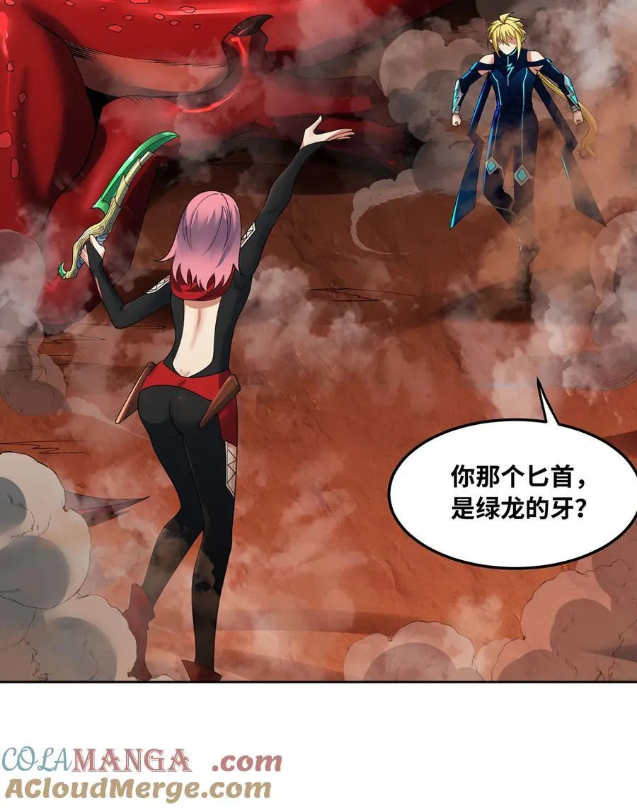 215回 那就射爆他们！78