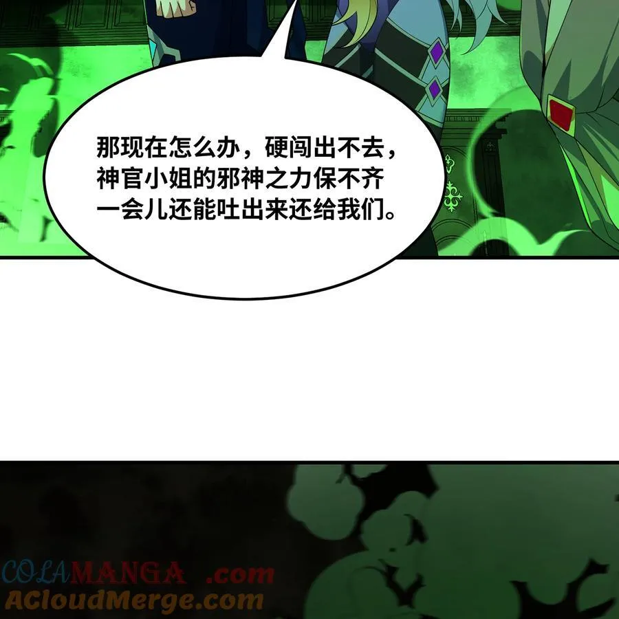 226回 撑爆他24