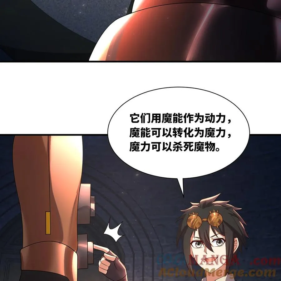 230回 雏形8