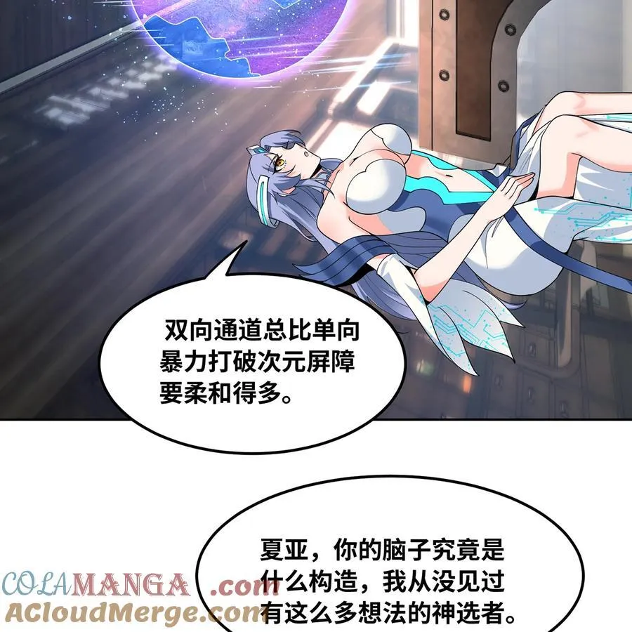 230回 雏形104