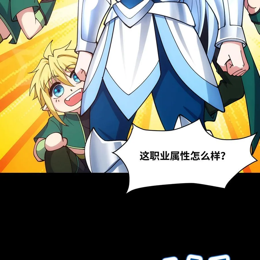 235回 一起解决吧7