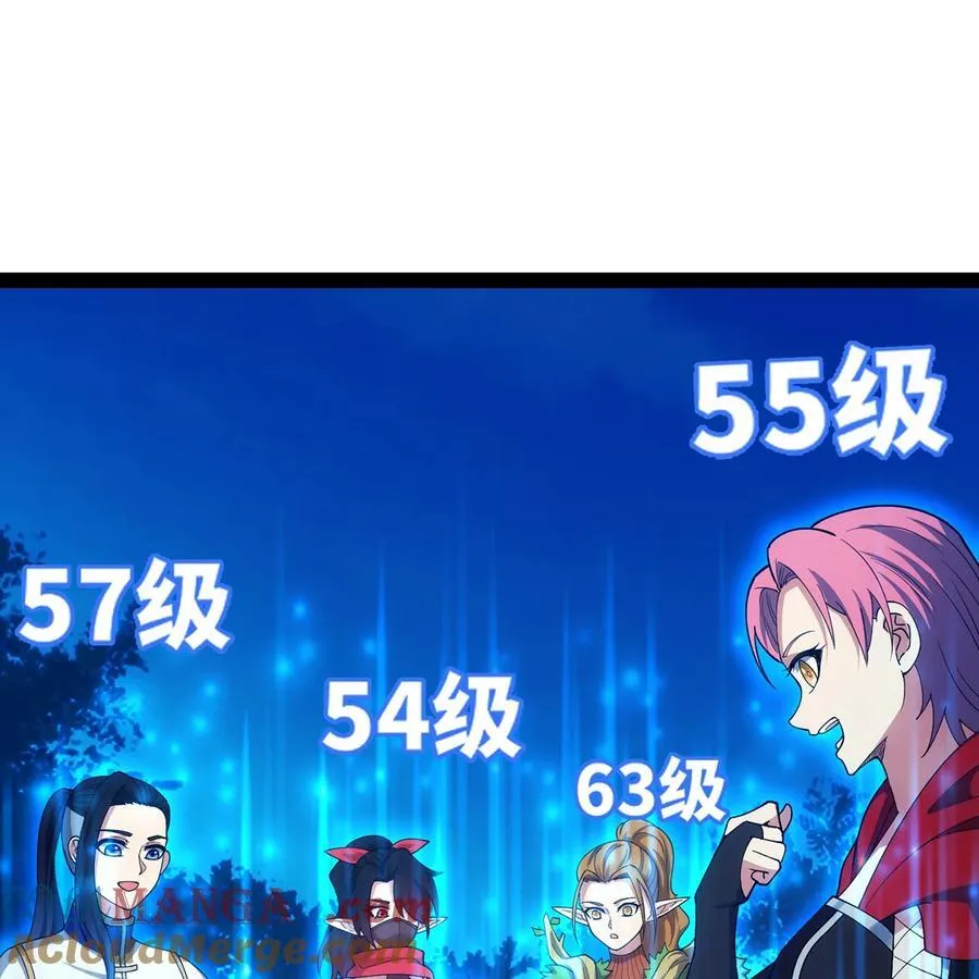 216回 屠龙·下57