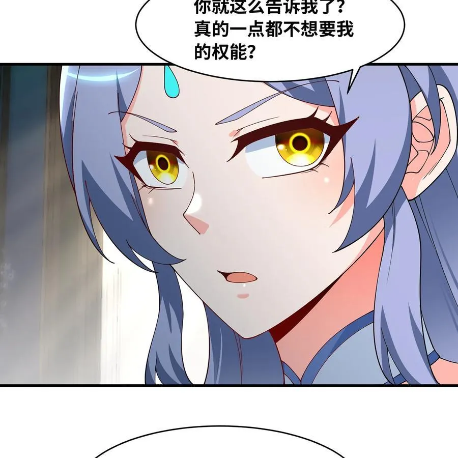231回 我们都是神选者78