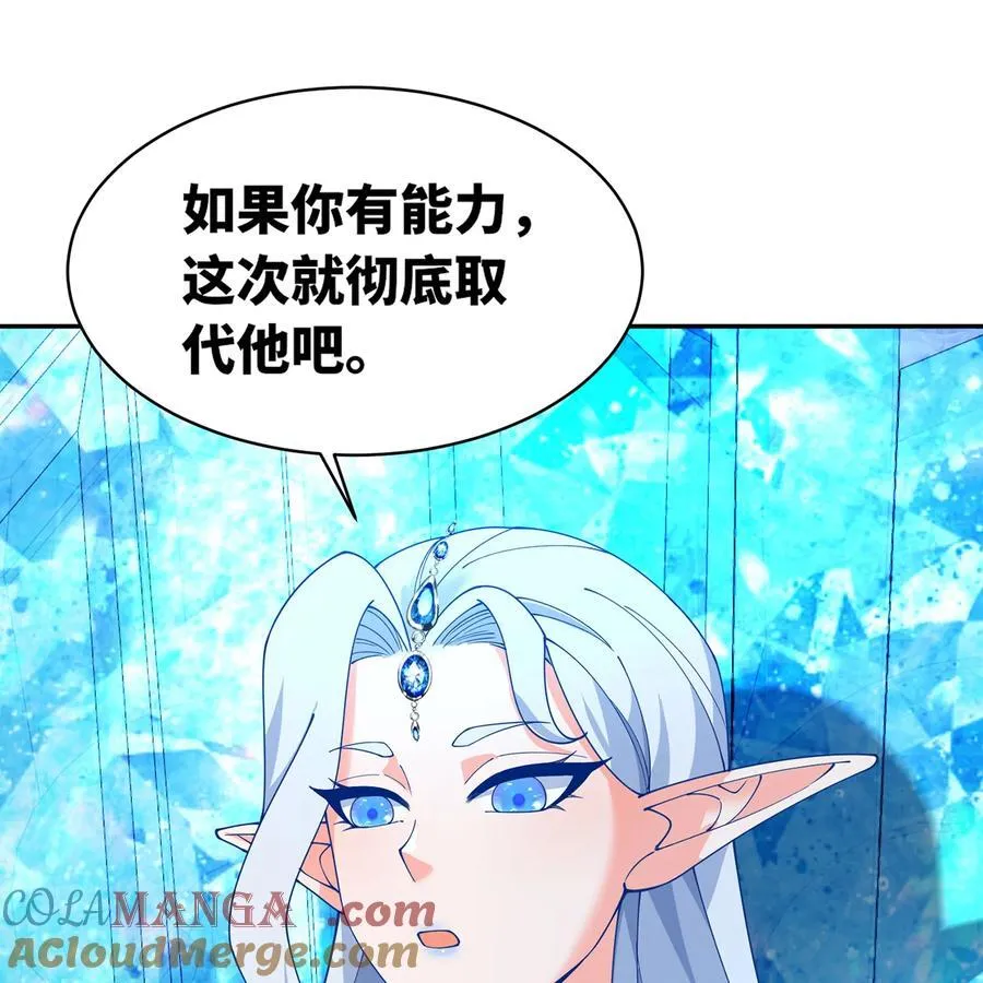 235回 一起解决吧54