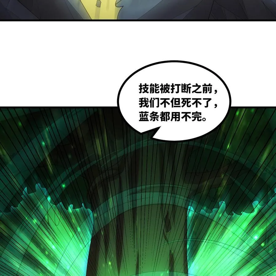 214回 屠龙·中82