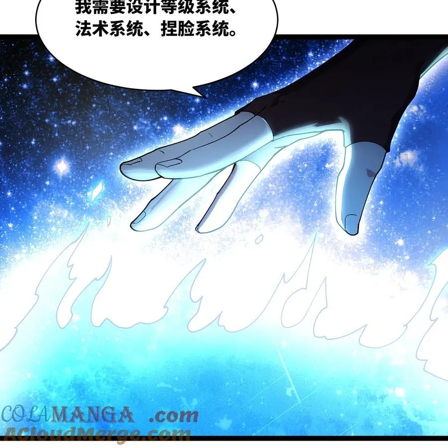 231回 我们都是神选者12