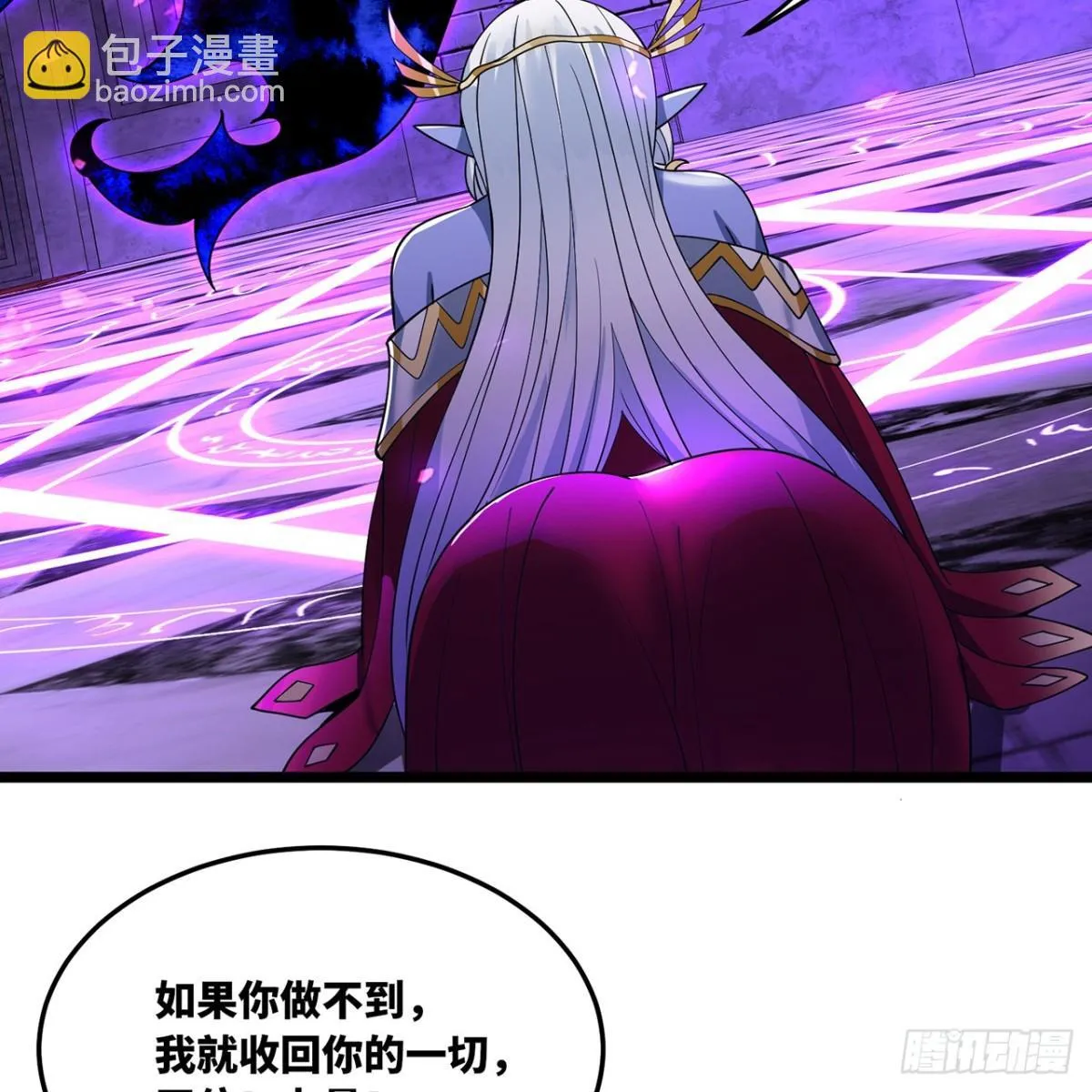 220回-你这个叛徒！85