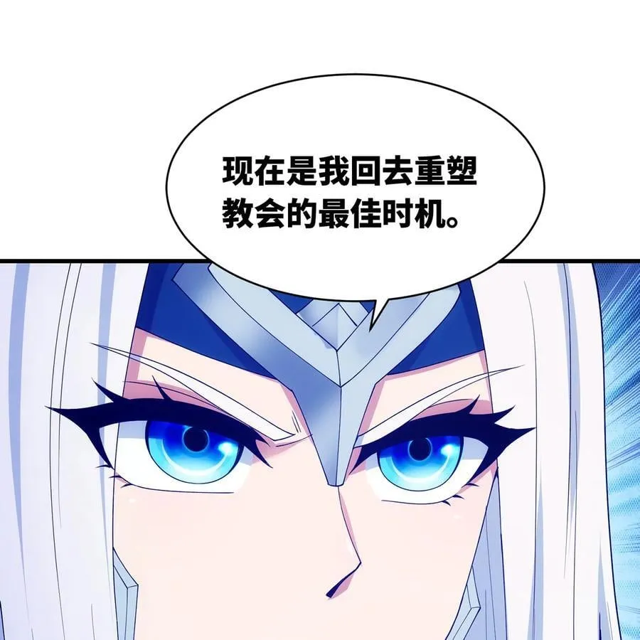 217回- 露榭，等着！58