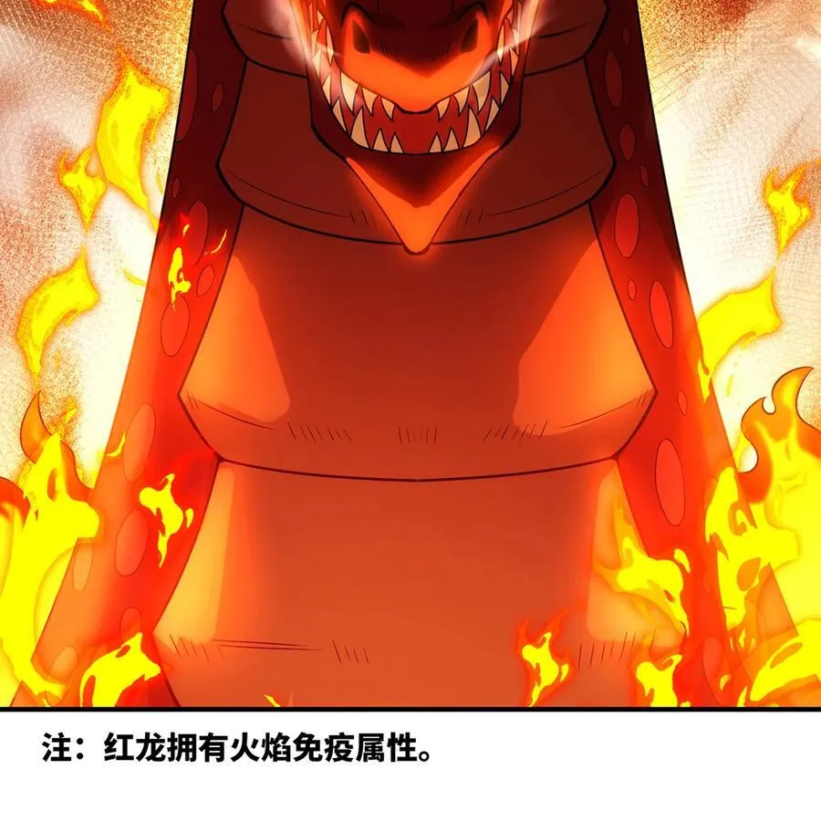 215回 那就射爆他们！19