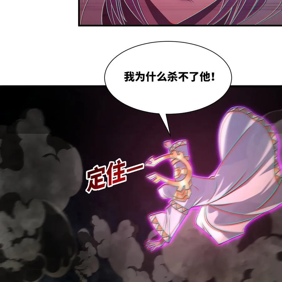 232回 被取代的机械神75
