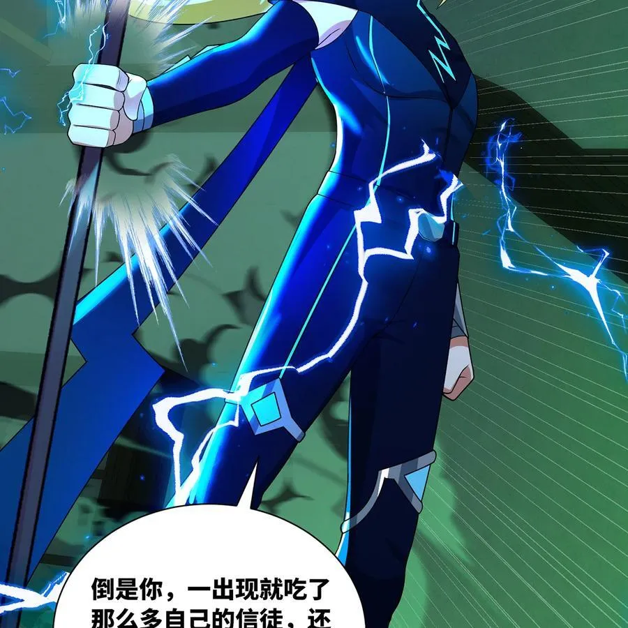 225回 夜之王98
