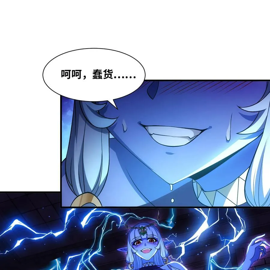223回 这听起太完美了2