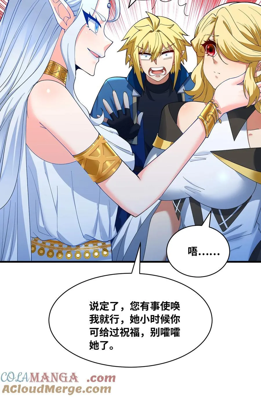 227回 再入锡兵之围28