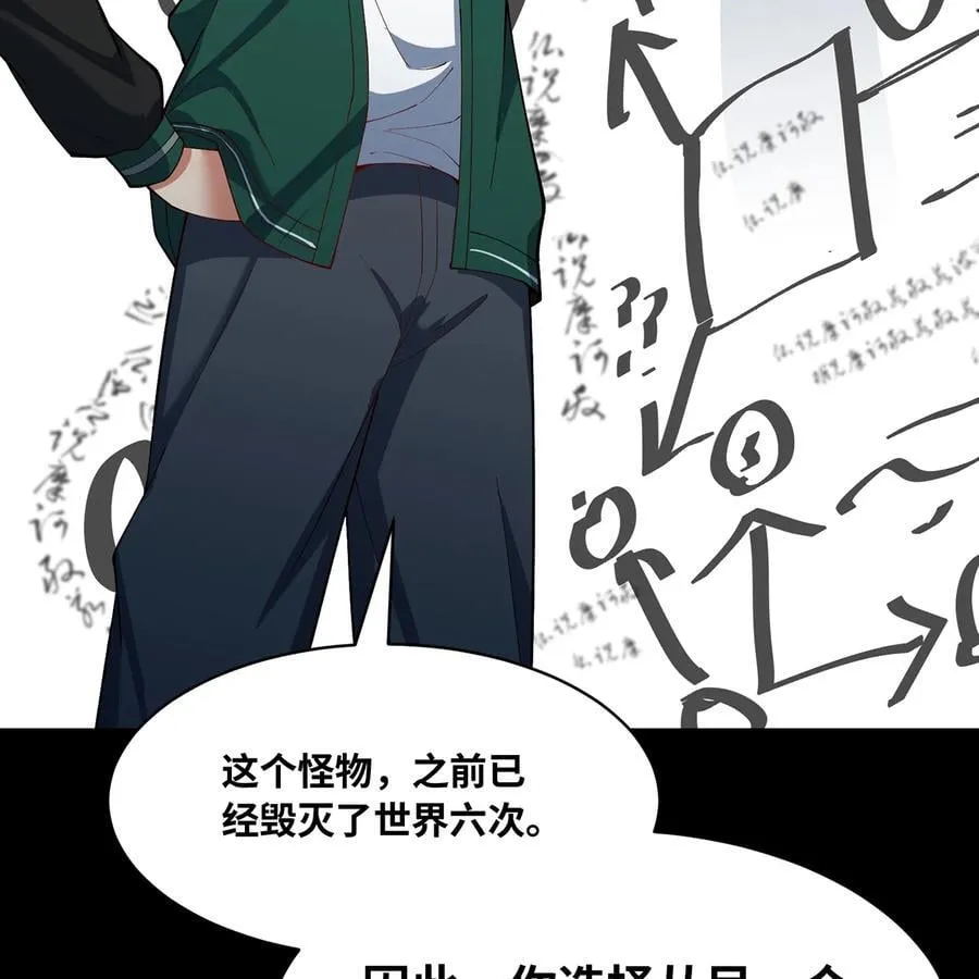 228回 我管你叫爸83