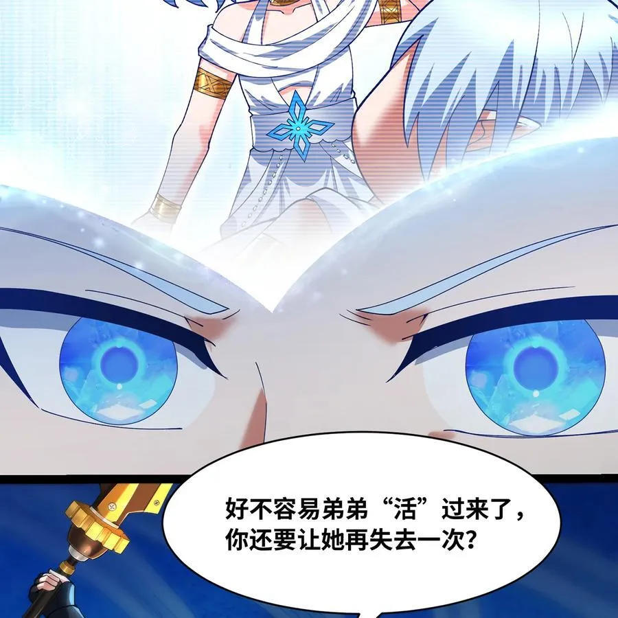 236回 最好没事46