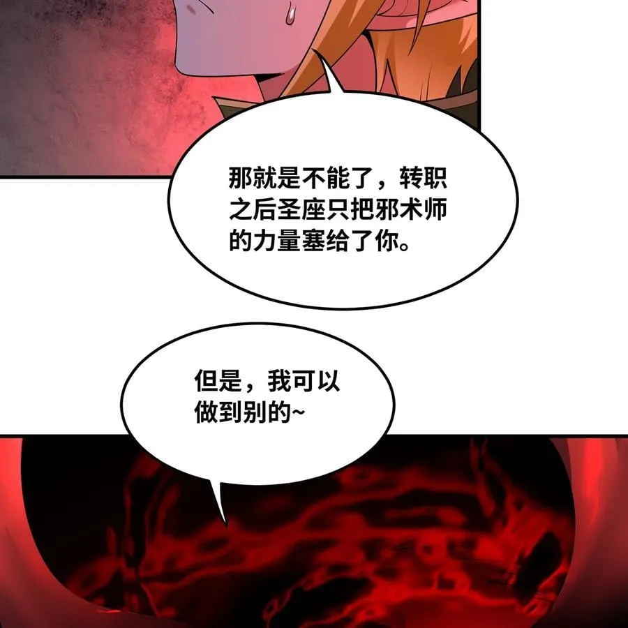 222回 -我可以做到别的41