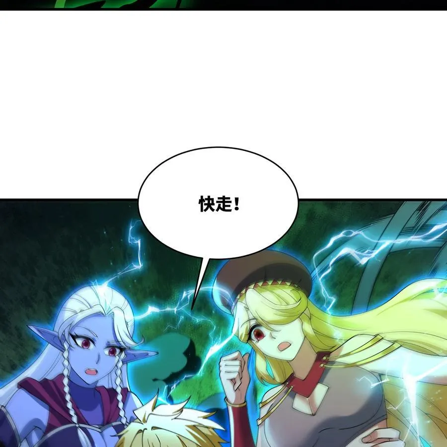 225回 夜之王103