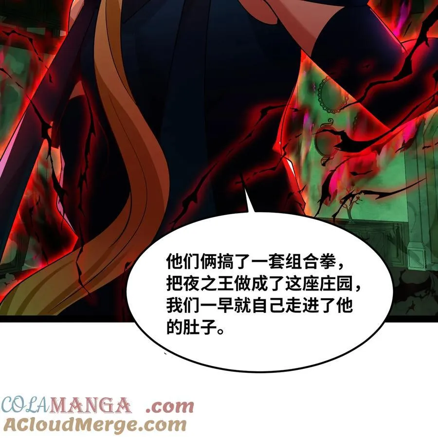 226回 撑爆他52