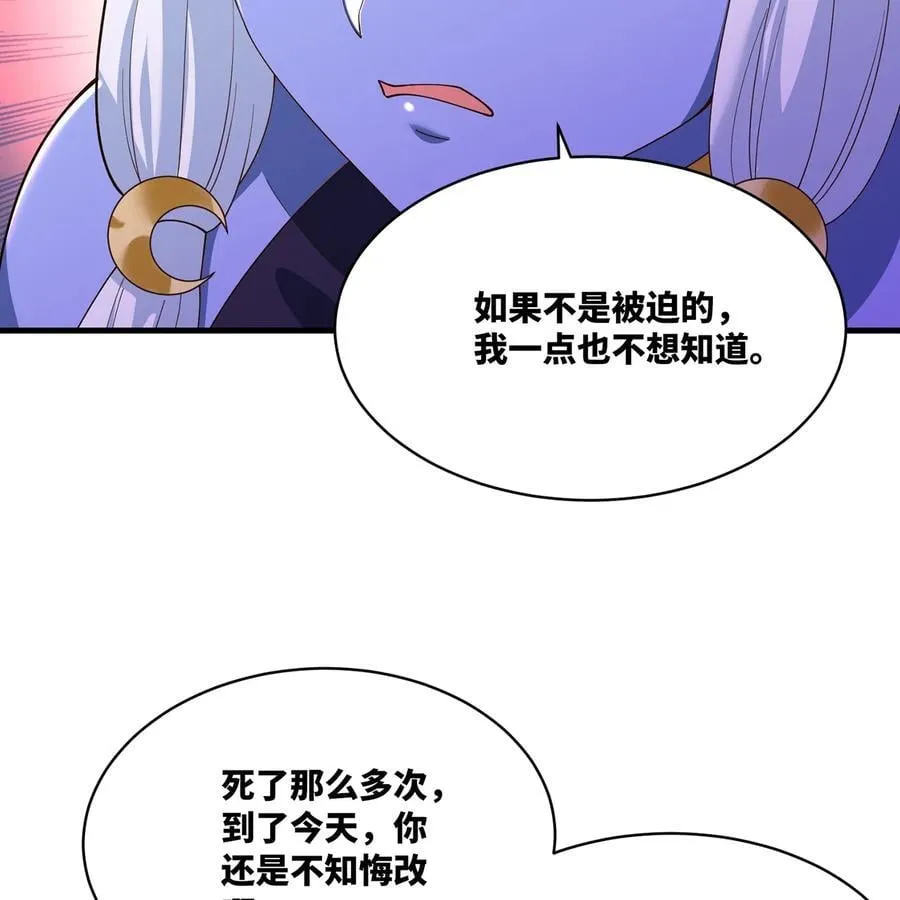 222回 -我可以做到别的97