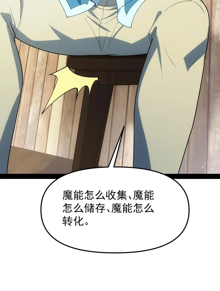 229回 回到最初的起点37