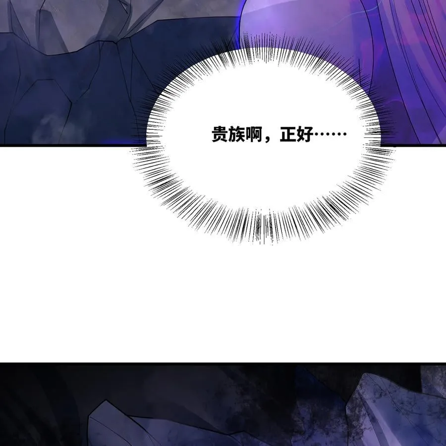 217回- 露榭，等着！13